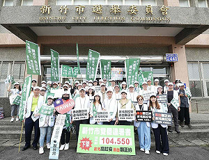 免補件！罷高虹安、鄭正鈐挺進三階  明成立雙罷總部：「同意罷免」翻轉無能