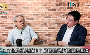 (影)《矢板明夫Newtalk》黃國昌敢入府跟賴清德談話？ 馮光遠：他沒有核心價值