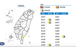 4縣市高溫特報！氣象署示警：恐飆破36度以上