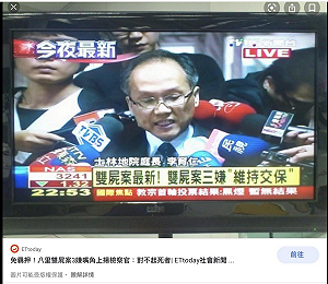 媽媽嘴冤案受害人呂炳宏：若當初有「法庭直播」、就不會變成黑箱