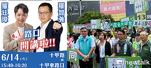 台中民進黨議員結合罷團上街頭 首站直攻前同事羅廷瑋地盤