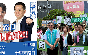 台中民進黨議員結合罷團上街頭 首站直攻前同事羅廷瑋地盤