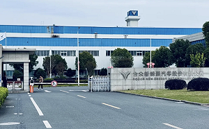 才爆前 CEO 跑路！ 中國知名「哪吒汽車」母公司宣布破產 