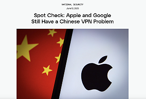 美非營利機構調查：注意！你的資料可能正大量輸往中國