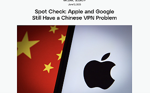 美非營利機構調查：注意！你的資料可能正大量輸往中國