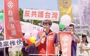 台灣基進號召「民主行動隊」花縣府前訴求反抗傅式王朝罷免傅崐萁