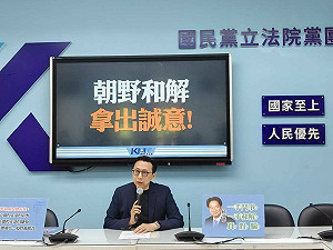 國安簡報就在後天 藍黨團籲總統府先拿出誠意