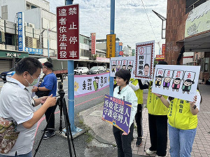 花蓮首發！民進黨啟動「密接支援戰」：陸空齊發助民團罷免傅崐萁 