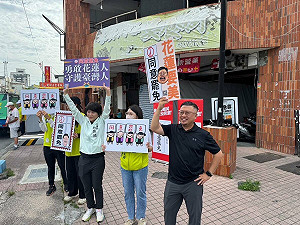 大罷免第三階段衝刺  綠營陸空齊發助微光花蓮 