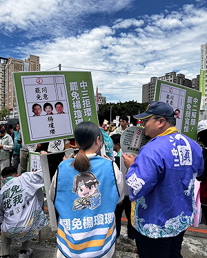 「二一八！惡瓔罷」 罷團曝楊瓊瓔二階差218份達標 