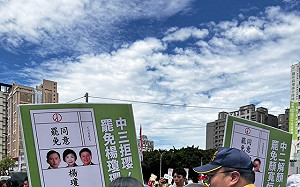 「二一八！惡瓔罷」 罷團曝楊瓊瓔二階差218份達標 