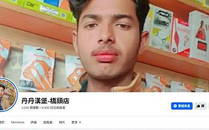 丹丹漢堡橋頭店被盜帳！印度男大開直播 網笑：不來北部開店卻前進印度