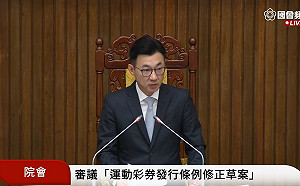 重罰防打假球! 立院修法妨害賽事罰1千萬到5千萬