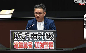 電信詐欺案每年多到20幾萬件 電管法今修法盼止血