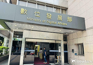 Meta再遭數發部依法重罰1500萬 30日未改善將連續處罰