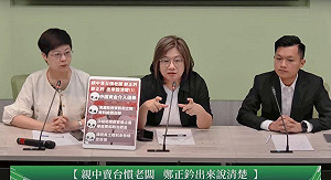 踢爆鄭正鈐收紅錢競選、洩機敏資料給國台辦 綠黨團:為中國打聽什麼消息?