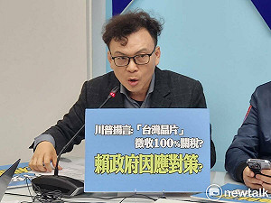 綠營控收中資競選、洩資料給國台辦 鄭正鈐：有證據歡迎來告