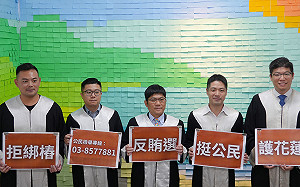 賄選最高處千萬罰金！民進黨成立「挺公民抓鬼律師團」劍指傅崐萁 