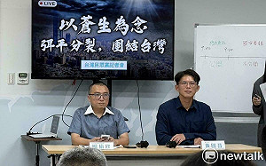 快訊》不出席國安專報了！民眾黨批：賴政府草率匆促且充滿政治算計 