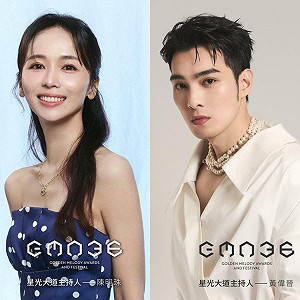 金曲獎紅毯主持人出爐！陳明珠、黃偉晉三度聯手