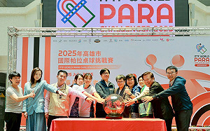 國際帕拉桌球挑戰賽7/2日高雄登場  陳其邁：全力為高雄留住金牌