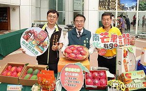 台南國際芒果節本週六甜蜜開跑  黃偉哲邀您一起夏日瘋芒