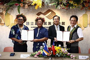 以原住民族為主體敘事!國立原住民族博物館籌備處今揭牌