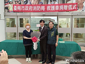 小市民大善舉暖心造福台南  毛金桂捐贈救護車守護城市生命線