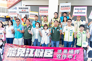 中選會公告江啟臣二階尚缺兩千多份  罷團告急：我們可能是全國唯一過不了的區