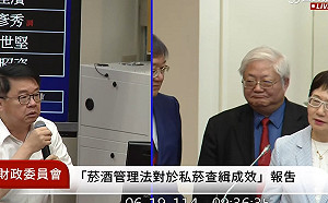 立委違法抽加熱菸!綠委爆立院「一抓一大把」