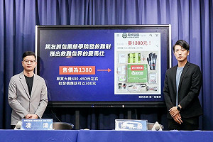 沈伯洋今告臉書粉專 國民黨諷:不怕被法院認證成「紅孩兒」?
