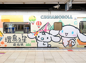 免費名額攏係假！台鐵「環島之星」遭詐騙集團冒名