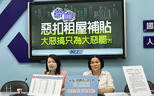 中央突襲地方分攤租金補貼 藍黨團：蘇貞昌承諾過全權辦理　