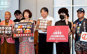 陳玉珍推「離島醫療專區」 罷團齊轟：變相的服貿復辟