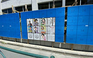 劉黎兒觀點》小池免水費、石破撒2萬日圓搶選票  東京選前買票大作戰會生效？