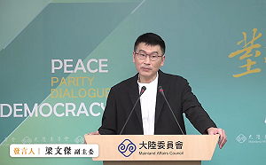 若台海開戰！陳玉珍提言願跟大陸談 梁文傑稱團結最重要