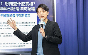 民進黨控摧毀沈伯洋公信力 國民黨：沒有的東西要怎麼毀?