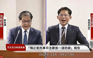 自己製作的！質詢法務部長 黃國昌堅稱「我從頭到尾都說是示範帶」