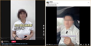 LINE上瘋傳!借熱點就被駭?資安專家:假的