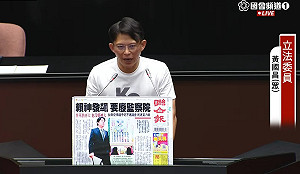 成立修憲委員會案二讀  黃國昌:沒必要每年花10億養監院一群廢物