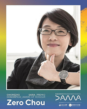 台灣之光!周美玲獲ZINEGOAK國際同志電影節榮譽獎 首位亞洲女性導演!