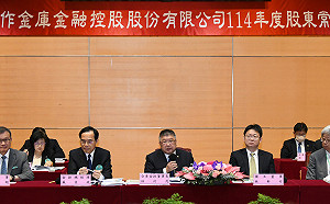 合庫金稅後淨利突破198億元 每股配1元股利 