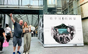 一票難求！《看不見的國家》上映一週狂賣千萬 戲院緊急加開