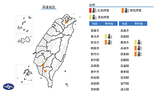 今炎熱飆36度高溫 午後留意局部雷陣雨