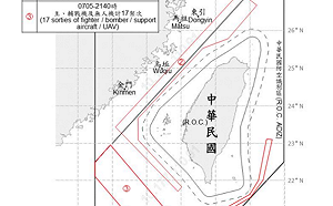 中共46機艦台海周邊活動 國軍嚴密監控
