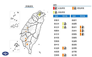 今上半天高溫炎熱 大台北.東北部午後防雷雨 