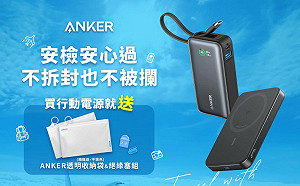 5款中國行動電源已通報起火33次！ 美消費品安全委員會：立即停用