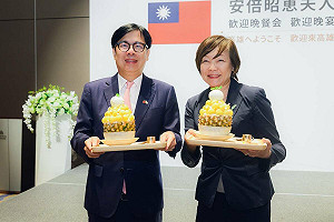 陳其邁準備澎湃鳳梨冰  安倍昭惠再訪高雄促台日交流