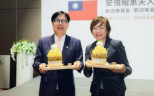陳其邁準備澎湃鳳梨冰  安倍昭惠再訪高雄促台日交流 