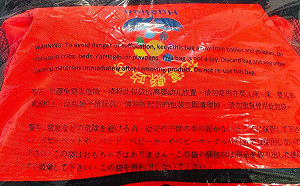 才說「不用1380元」酸黑熊學院！ 花蓮縣府防災包竟見簡體字 